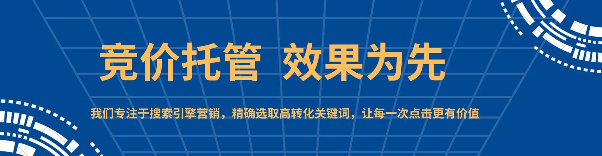 驻马店谷歌sem