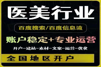 SEM外包公司服务优势及成功案例解析
