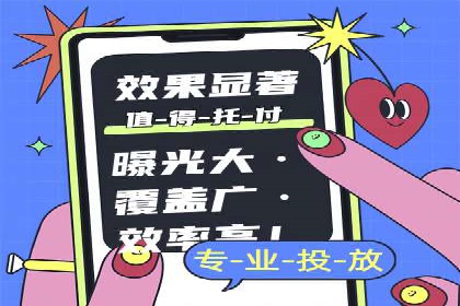 百度推广如何帮助企业实现营销目标
