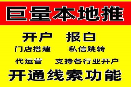 解析抖音信息流代理如何提升广告效果